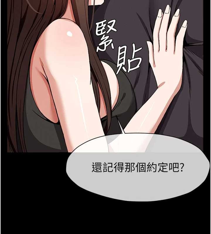 第24话-男女累积信任的方法