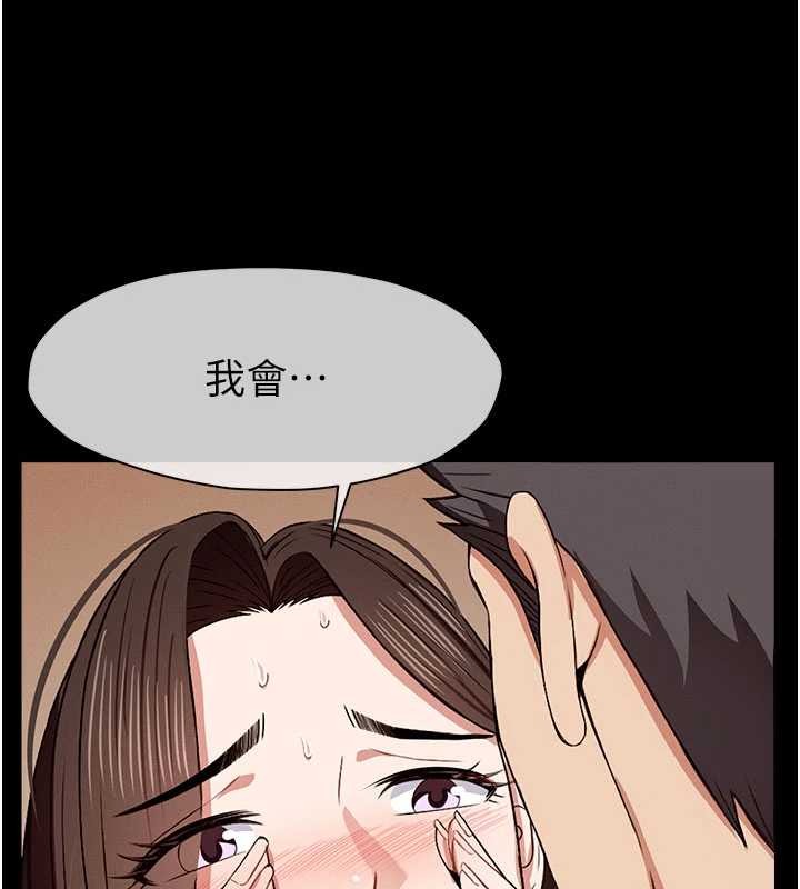 第24话-男女累积信任的方法