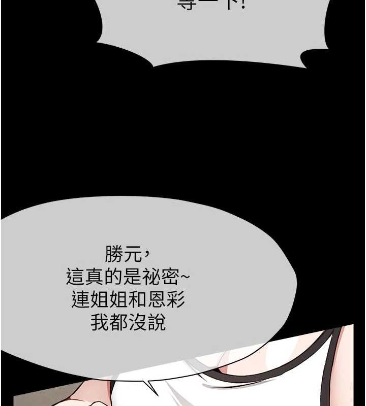 第24话-男女累积信任的方法