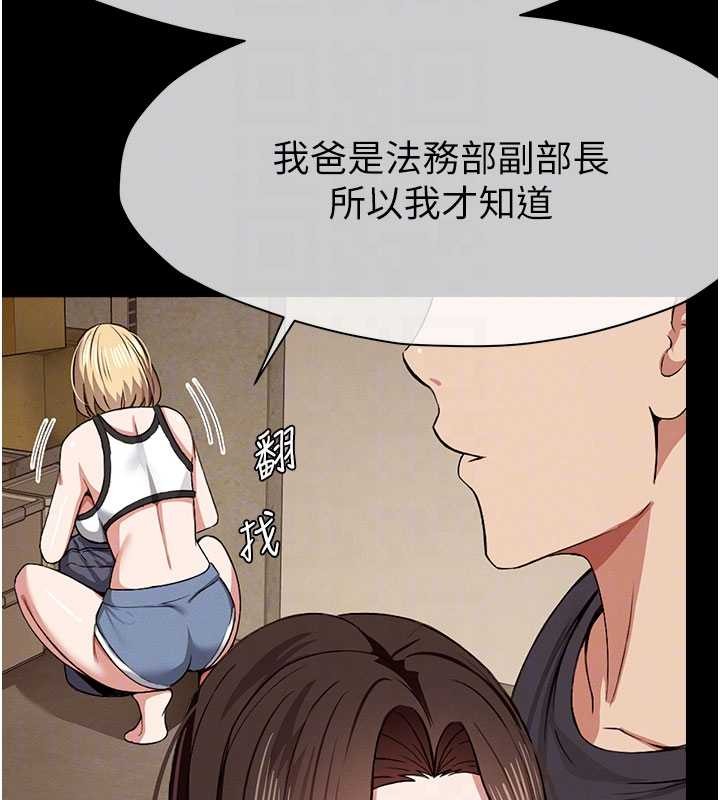 第24话-男女累积信任的方法