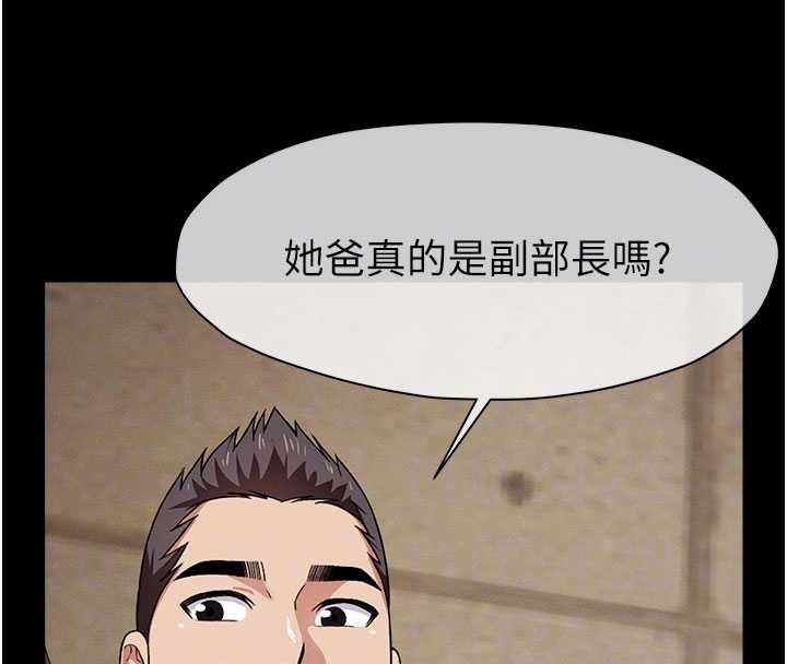 第24话-男女累积信任的方法