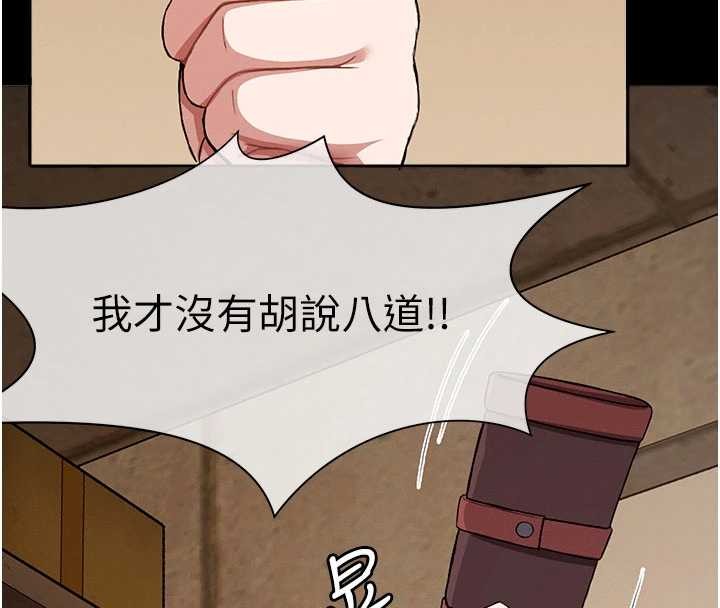 第24话-男女累积信任的方法