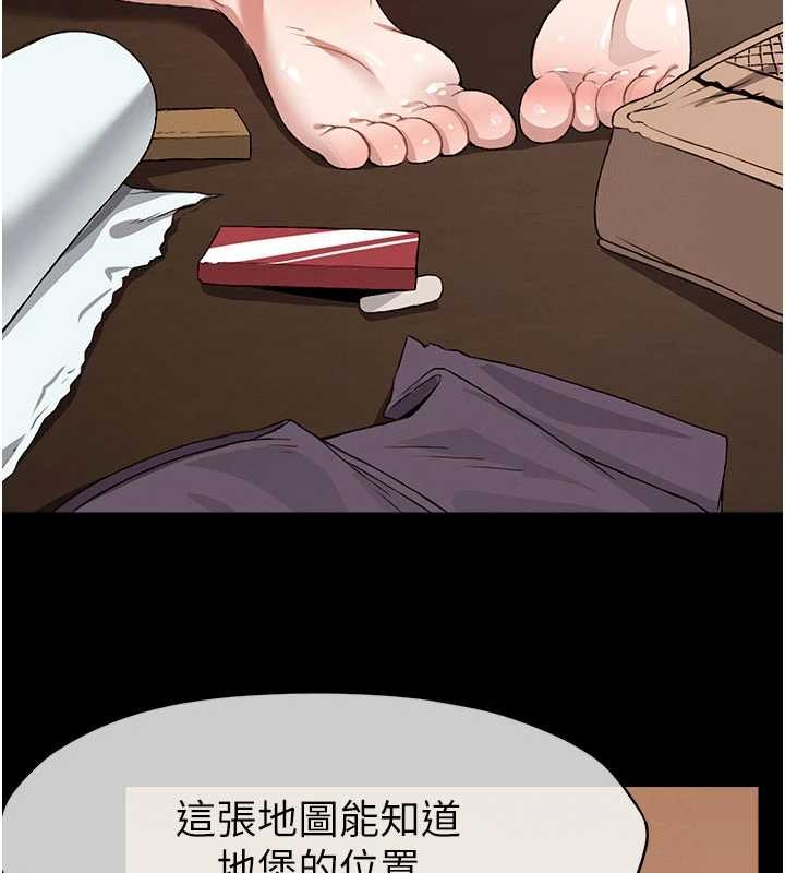 第24话-男女累积信任的方法