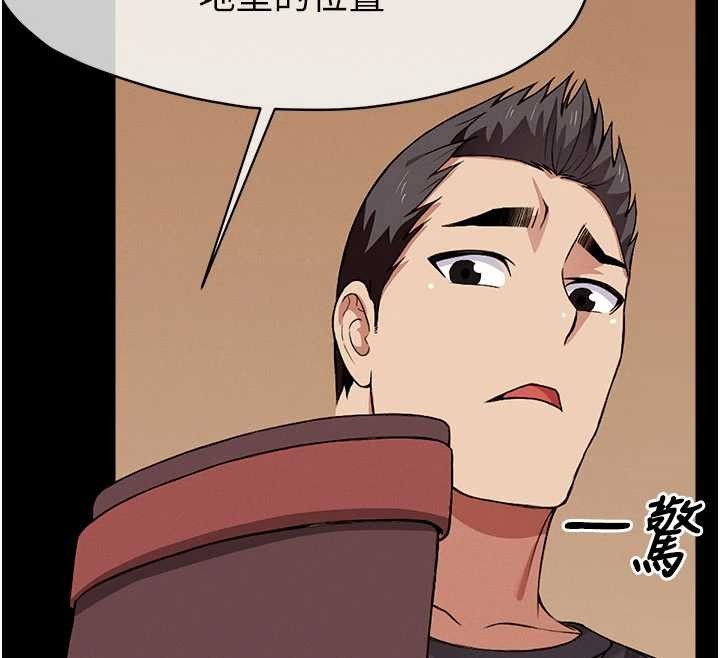 第24话-男女累积信任的方法