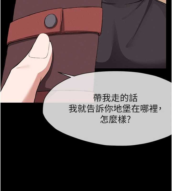 第24话-男女累积信任的方法