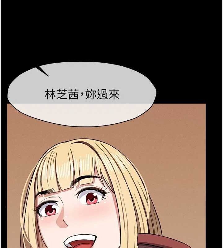 第24话-男女累积信任的方法