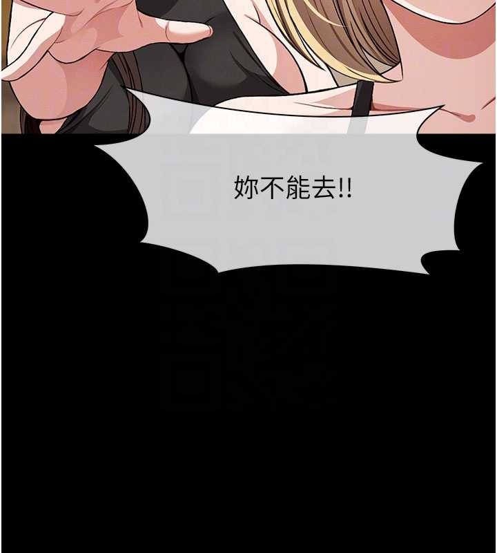 第24话-男女累积信任的方法