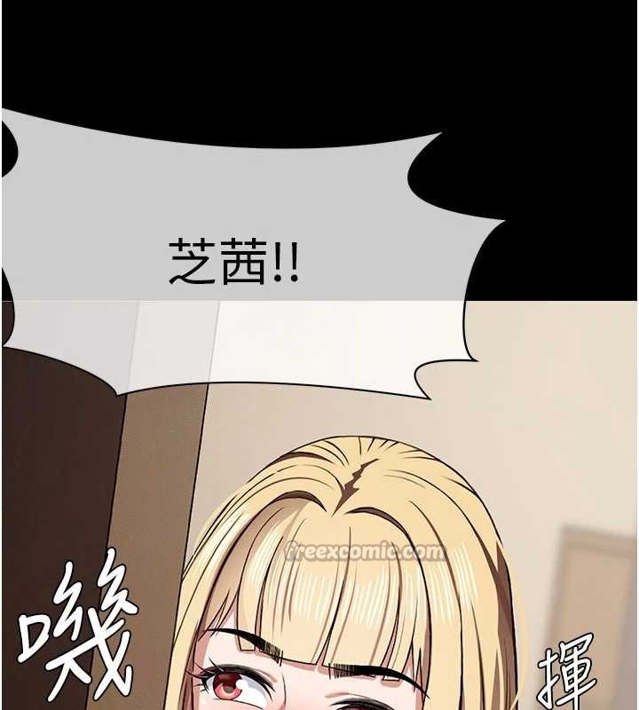 第24话-男女累积信任的方法
