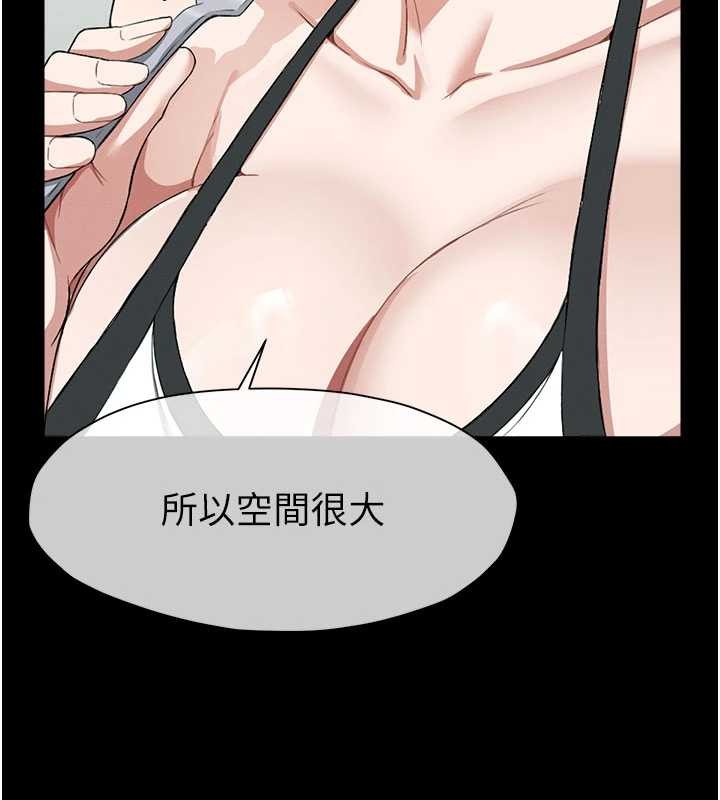 第24话-男女累积信任的方法