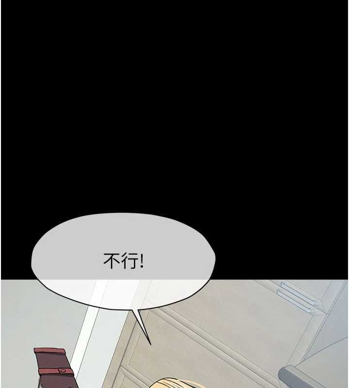 第24话-男女累积信任的方法