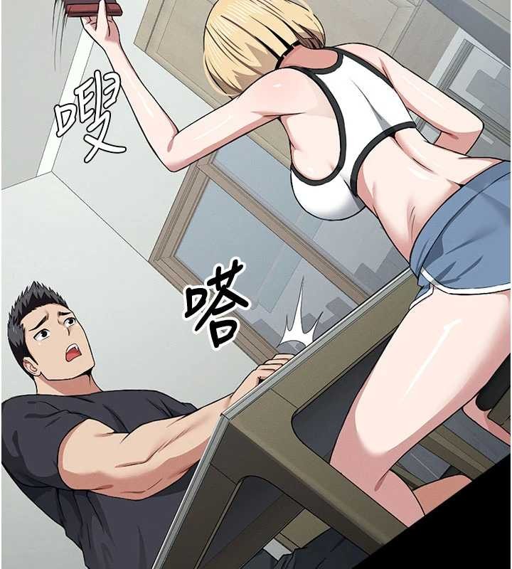 第24话-男女累积信任的方法