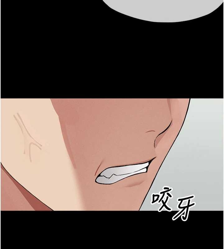 第24话-男女累积信任的方法