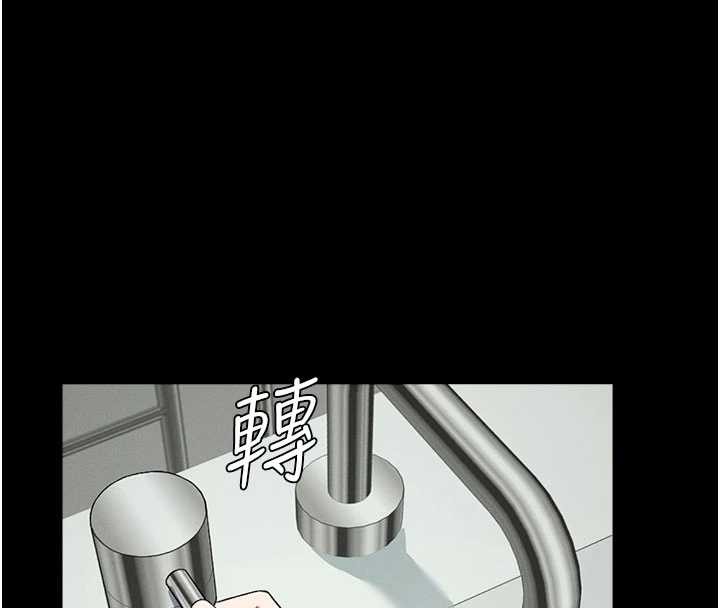 第24话-男女累积信任的方法
