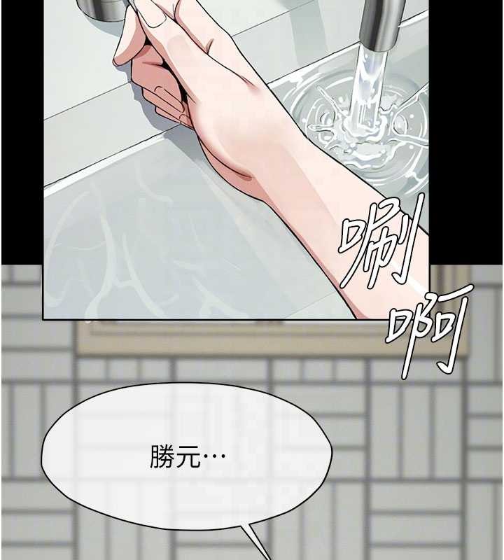 第24话-男女累积信任的方法