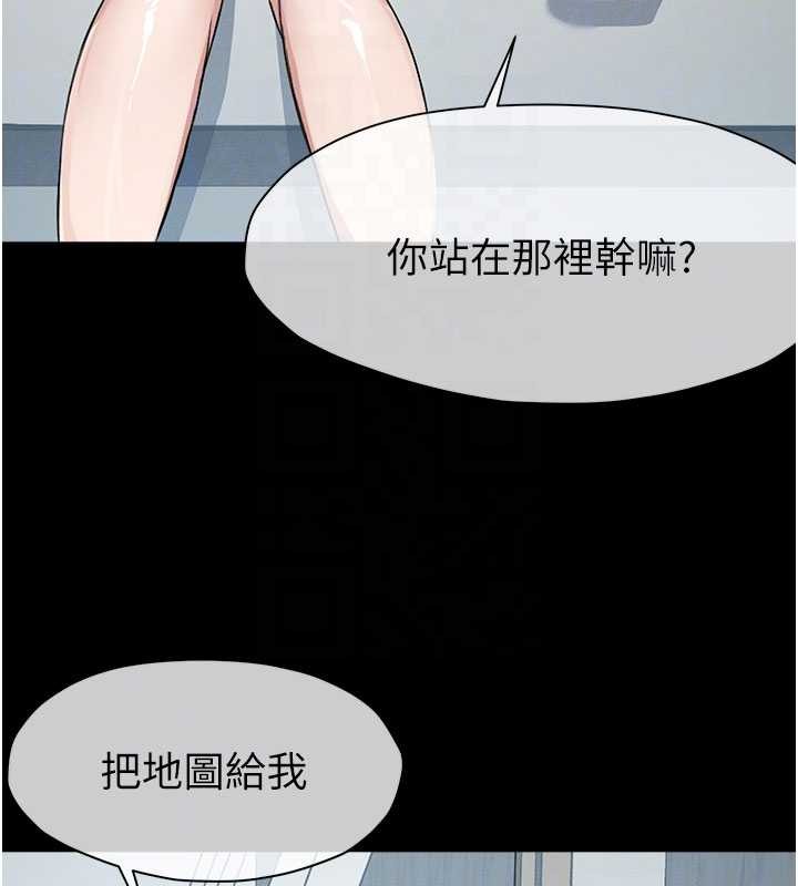 第24话-男女累积信任的方法