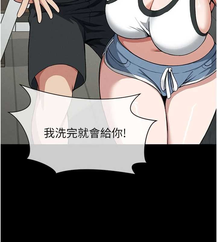 第24话-男女累积信任的方法