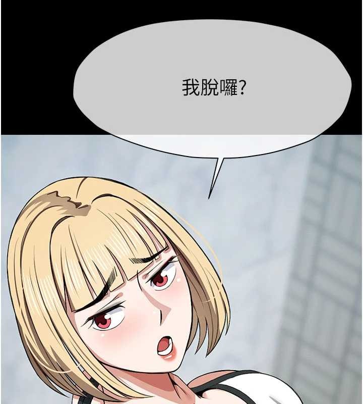 第24话-男女累积信任的方法
