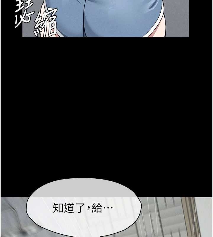 第24话-男女累积信任的方法