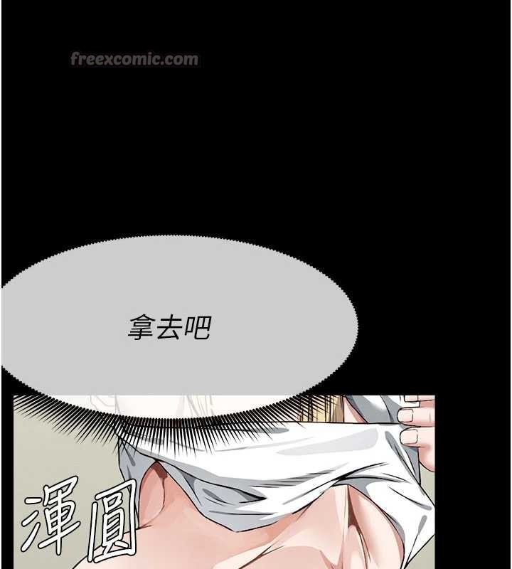 第24话-男女累积信任的方法
