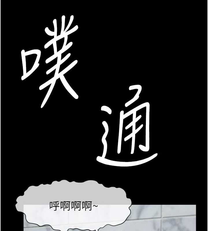 第24话-男女累积信任的方法