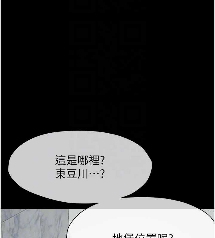 第24话-男女累积信任的方法