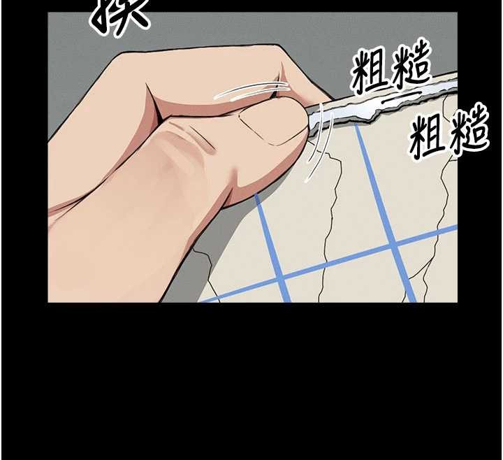 第24话-男女累积信任的方法