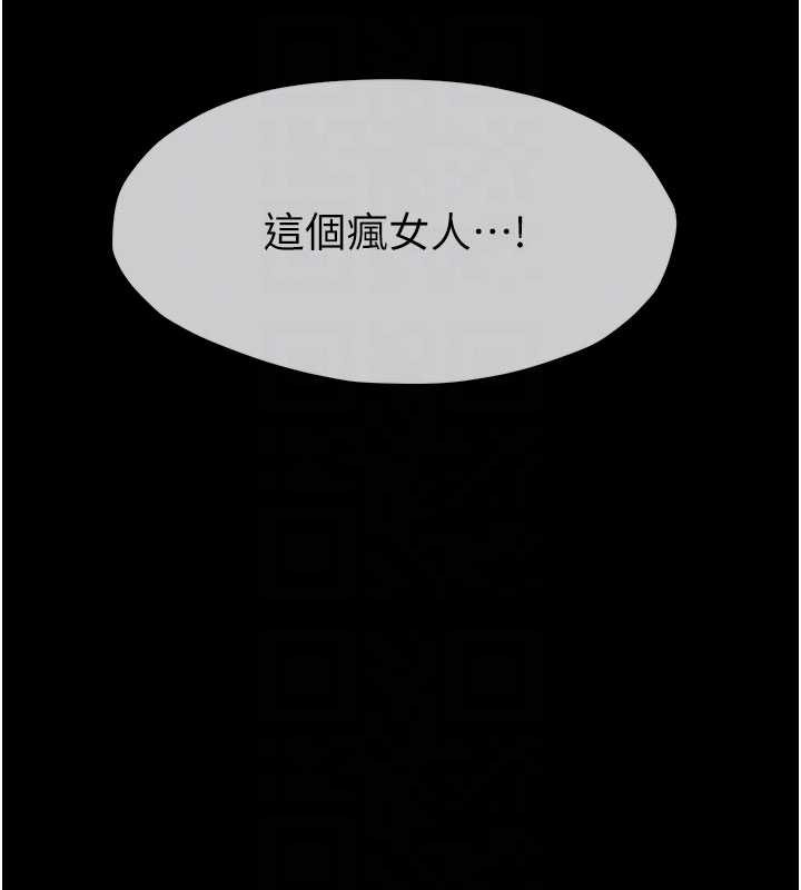 第24话-男女累积信任的方法