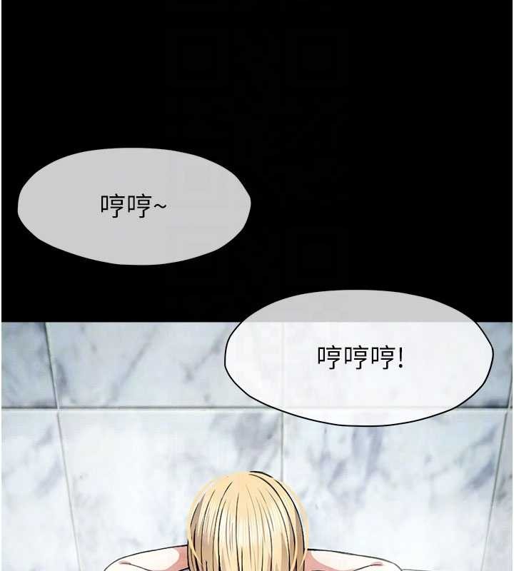 第24话-男女累积信任的方法