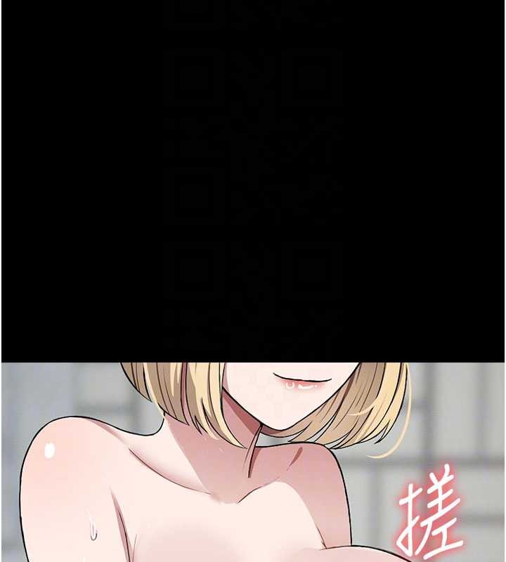 第24话-男女累积信任的方法