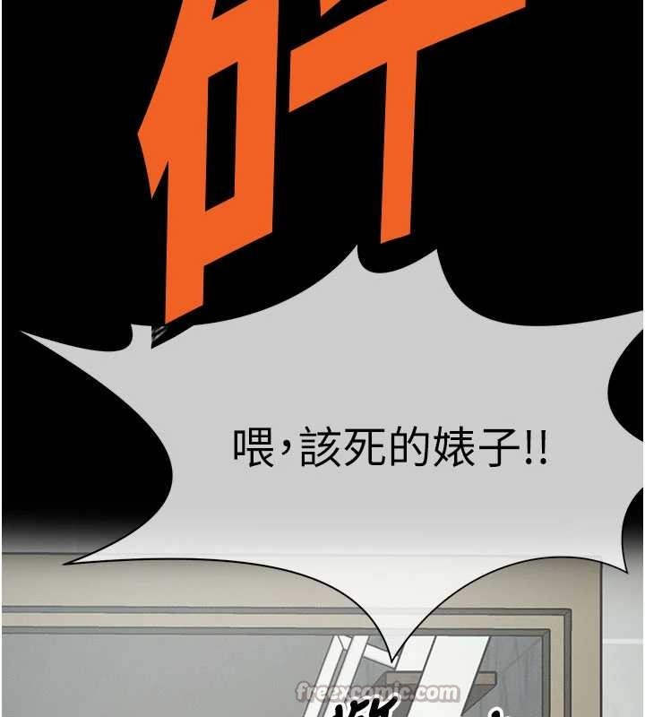 第24话-男女累积信任的方法