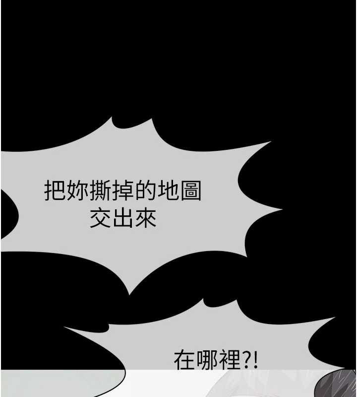 第24话-男女累积信任的方法