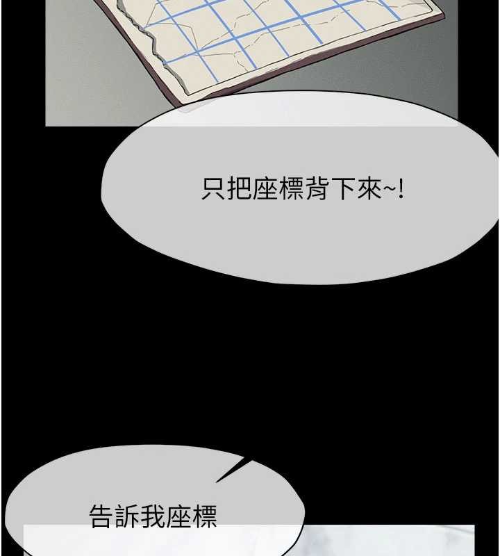 第24话-男女累积信任的方法