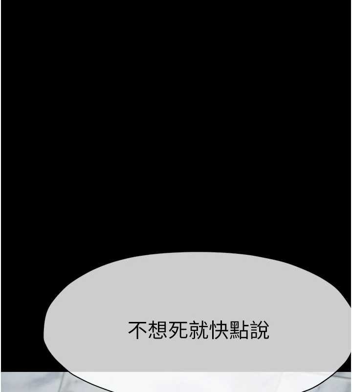 第24话-男女累积信任的方法