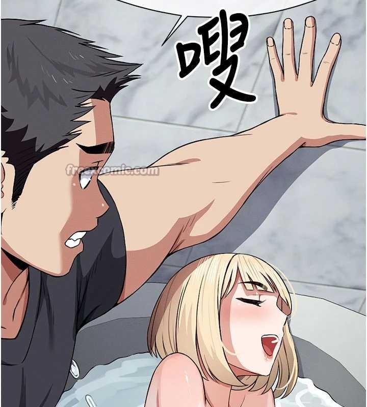 第24话-男女累积信任的方法