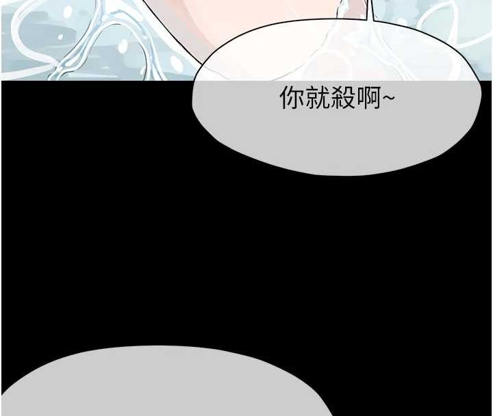 第24话-男女累积信任的方法