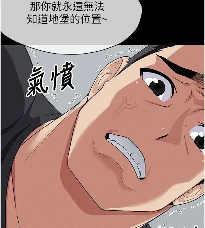 第24话-男女累积信任的方法
