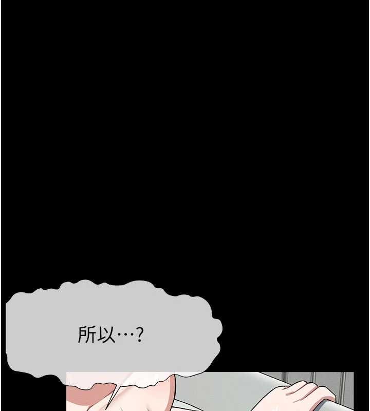 第24话-男女累积信任的方法