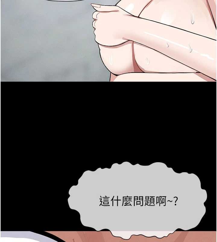 第24话-男女累积信任的方法