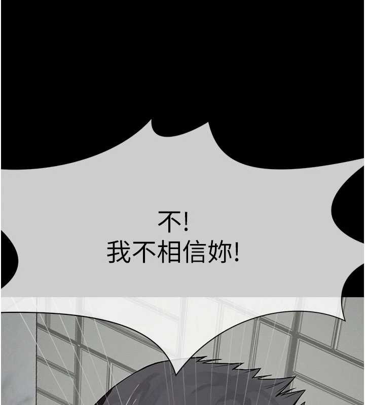 第24话-男女累积信任的方法