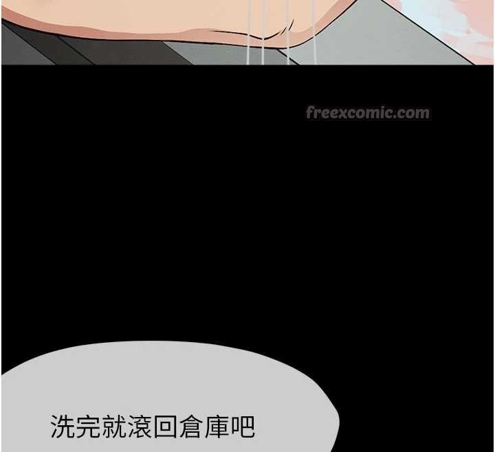 第24话-男女累积信任的方法