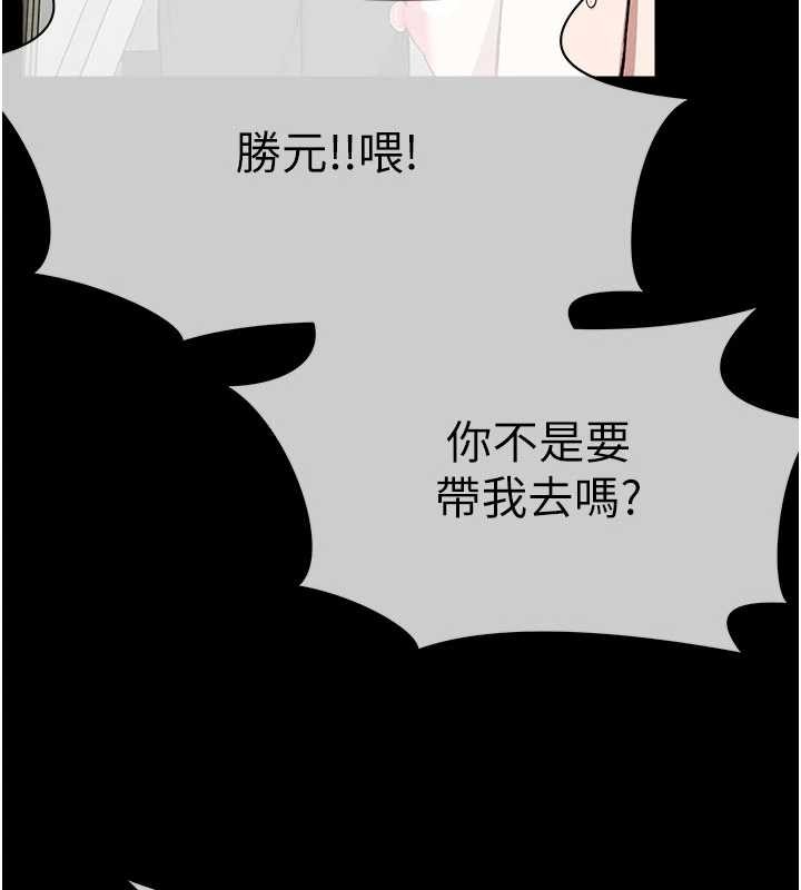 第24话-男女累积信任的方法