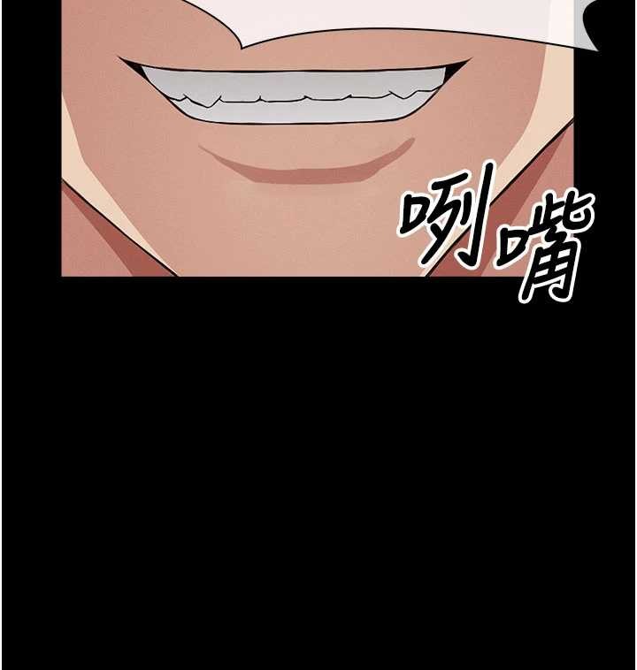第24话-男女累积信任的方法