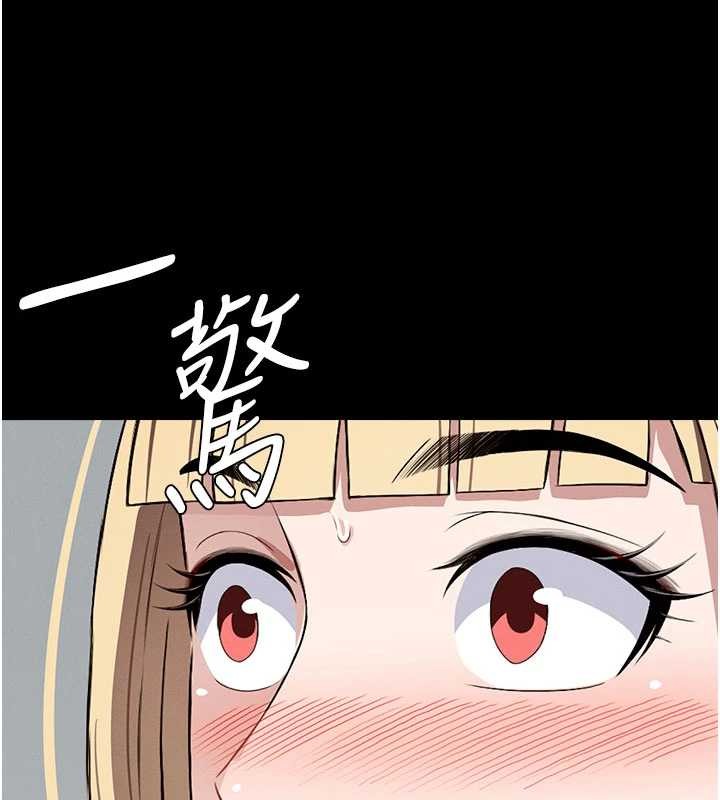 第24话-男女累积信任的方法