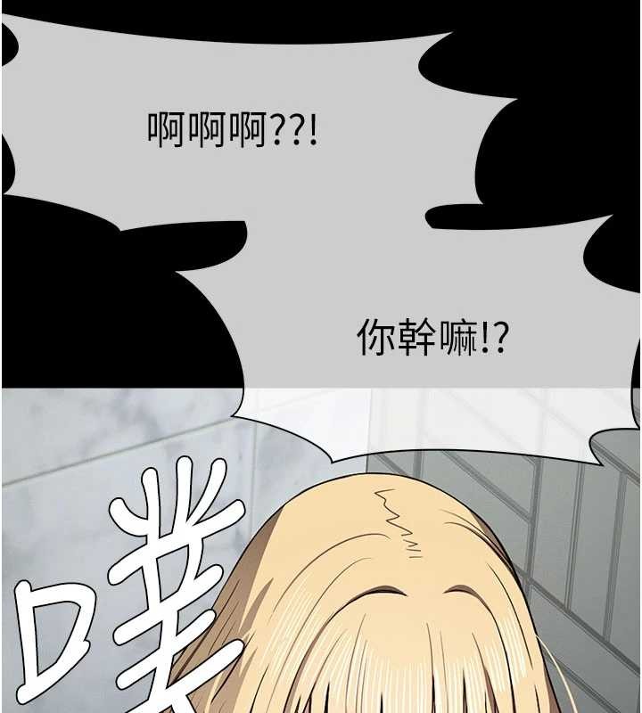 第24话-男女累积信任的方法