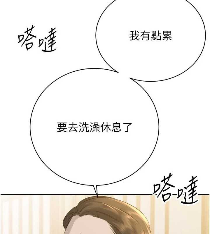 第19话-二媳妇尽孝♥