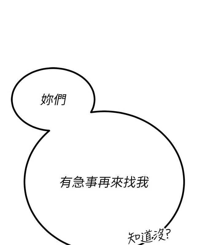 第19话-二媳妇尽孝♥