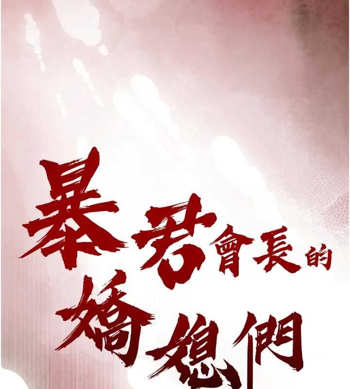 第19话-二媳妇尽孝♥