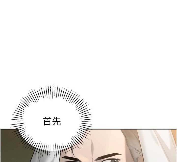 第19话-二媳妇尽孝♥
