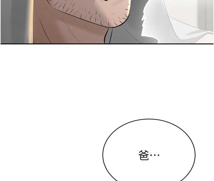 第19话-二媳妇尽孝♥