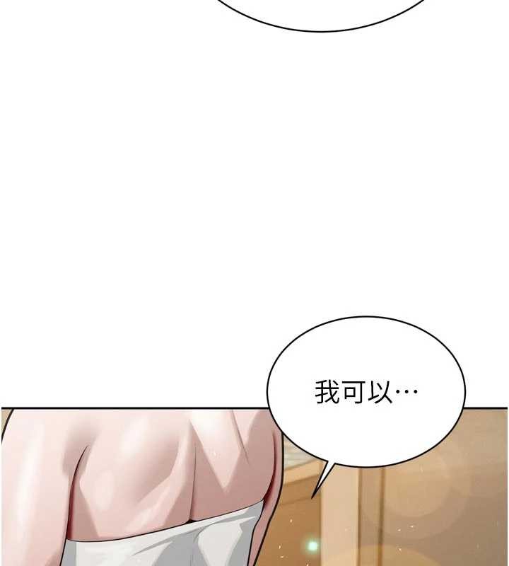 第19话-二媳妇尽孝♥